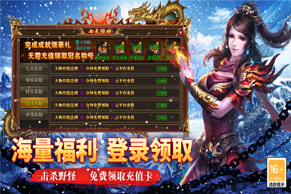 寒刃 安卓版v6.0.01